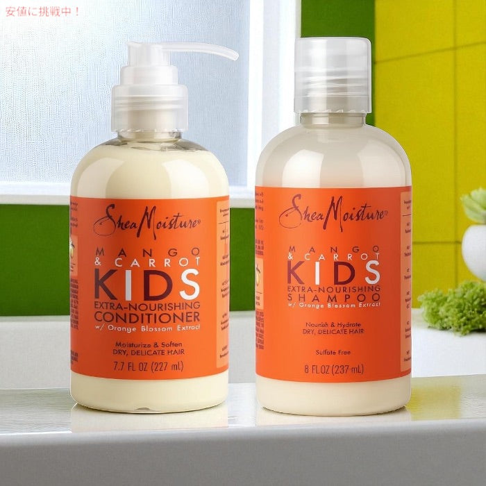 Shea Moisture シアモイスチャー 子供用 シャンプー (237mL) ＆ コンディショナー (227mL) セット 各1個 マンゴー＆キャロット キッズ Mango & Carrot Kids 3