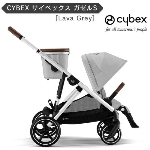 CYBEX サイベックス ベビーカー ガゼルS [ラヴァグレー] (Silver Frame) Stroller Gazelle S Lava Grey 1
