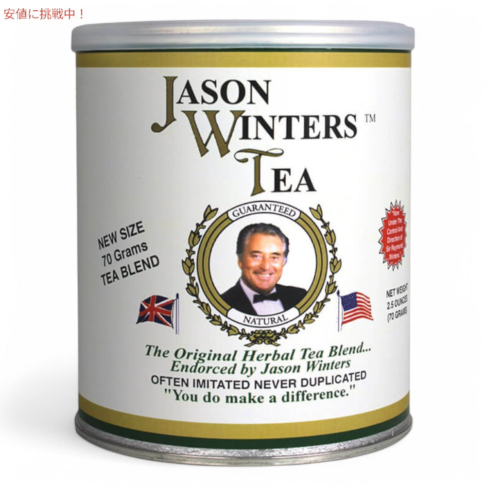 【2個セット】ジェイソンウィンターズティー クラシックブレンド ハーバルティー セージ配合 70g / 2.5oz Jason Winters Tea Herbal Tea With Sage 7