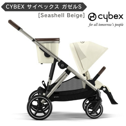CYBEX サイベックス ベビーカー ガゼルS [シーシェルベージュ] (Taupe Frame) Stroller Gazelle S Seashell Beige 1