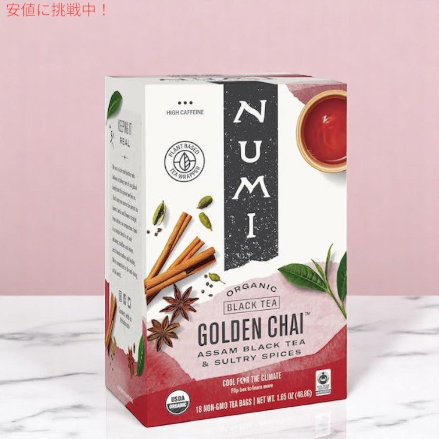 Numi ヌミ オーガニック チャイ [ゴールデンチャイ] 18ティーバッグ入り 紅茶 Golden Chai 4