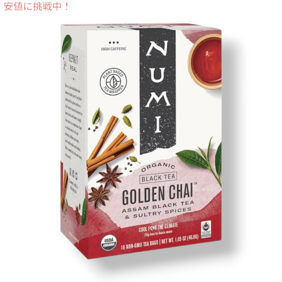 Numi ヌミ オーガニック チャイ [ゴールデンチャイ] 18ティーバッグ入り 紅茶 Golden Chai 2