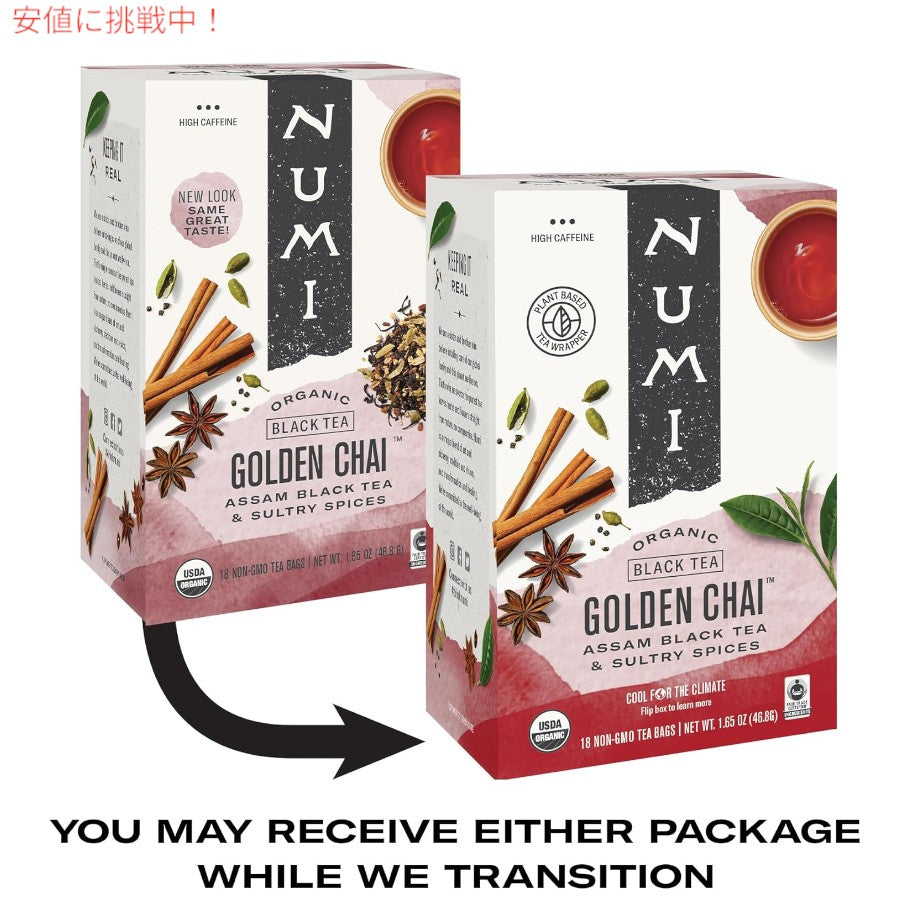 Numi ヌミ オーガニック チャイ [ゴールデンチャイ] 18ティーバッグ入り 紅茶 Golden Chai 7