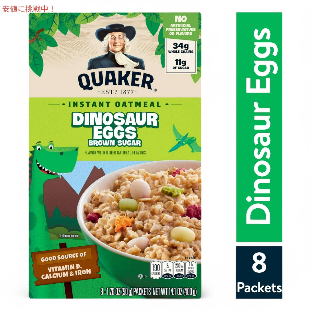 Quaker クエーカー インスタント オートミール ダイナソーエッグ ブラウンシュガー 8袋入り Dinosaur Eggs Brown Sugar 2
