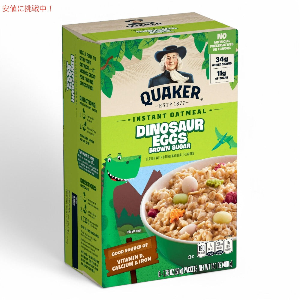 Quaker クエーカー インスタント オートミール ダイナソーエッグ ブラウンシュガー 8袋入り Dinosaur Eggs Brown Sugar 3