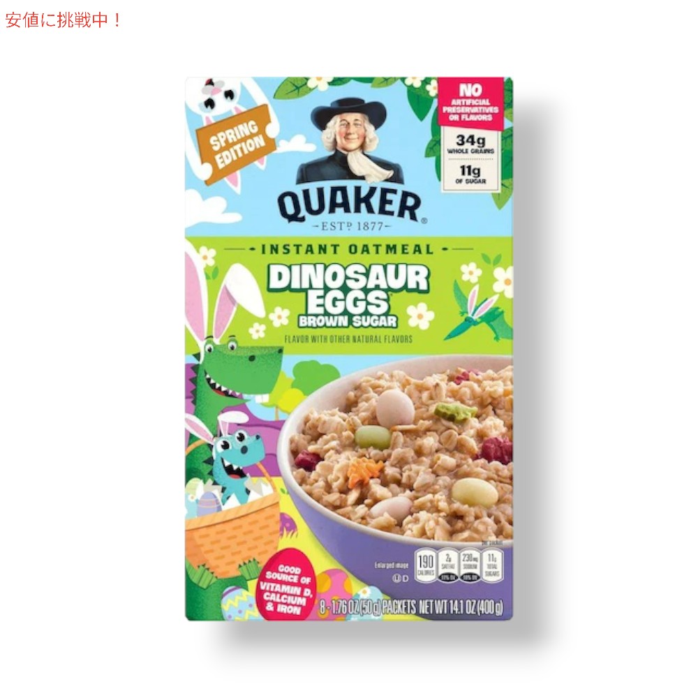 [3個セット] Quaker クエーカー インスタント オートミール ダイナソーエッグ ブラウンシュガー 14.1 oz  8袋入り Dinosaur Eggs Brown Sugar 400g 2