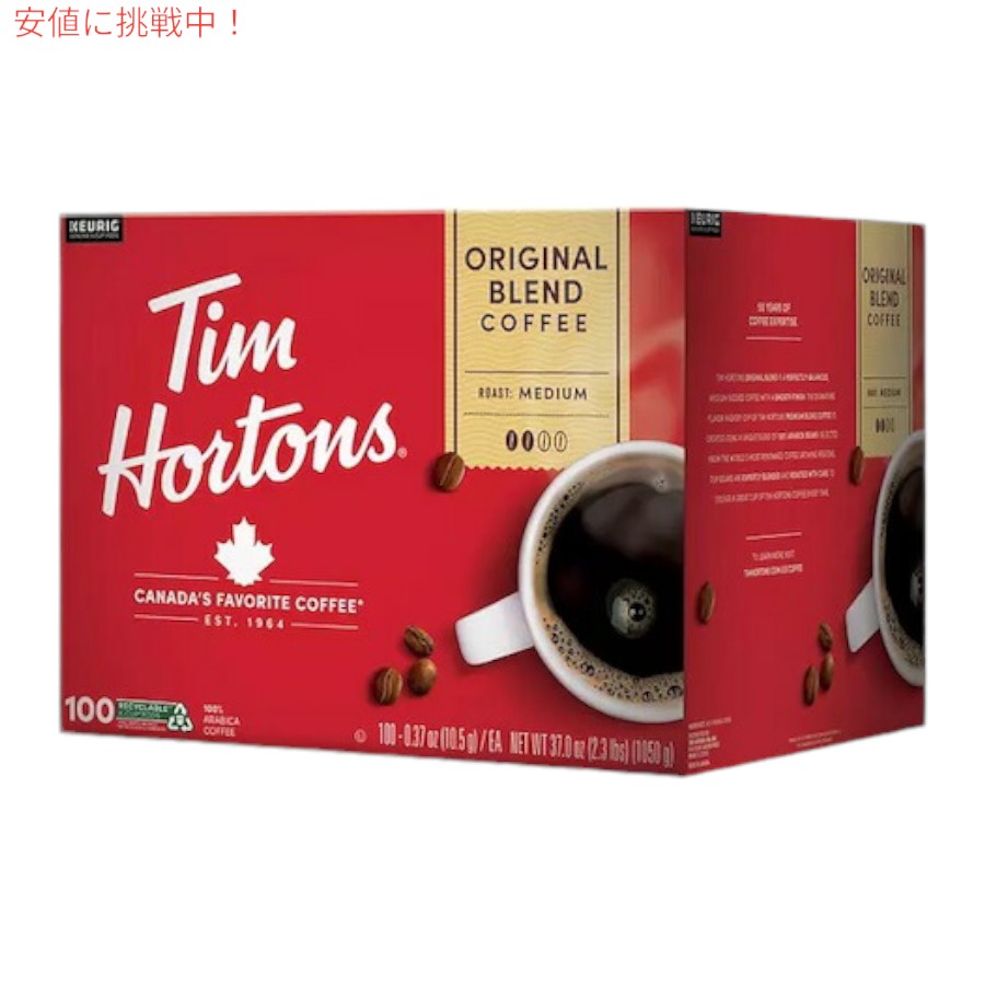 Tim Hortons K-CUPコーヒー オリジナルブレンド 100個 キューリグ Kカップ ミディアムロースト Original Blend Premium Coffee 3