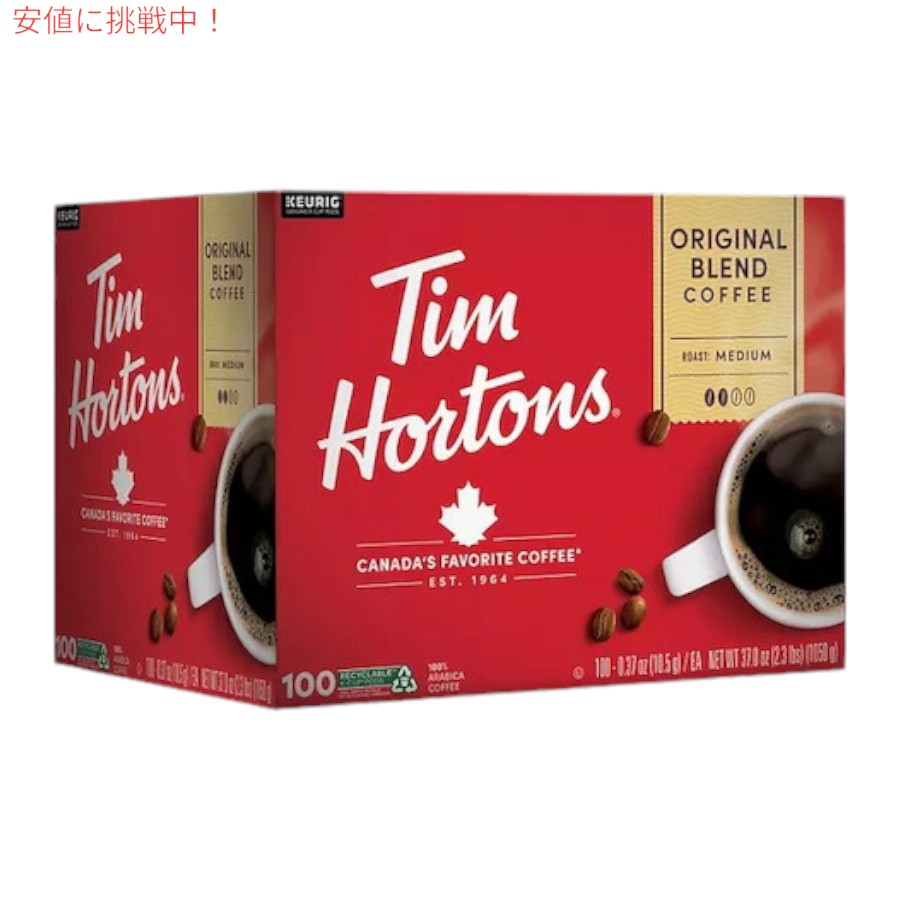 Tim Hortons K-CUPコーヒー オリジナルブレンド 100個 キューリグ Kカップ ミディアムロースト Original Blend Premium Coffee 4