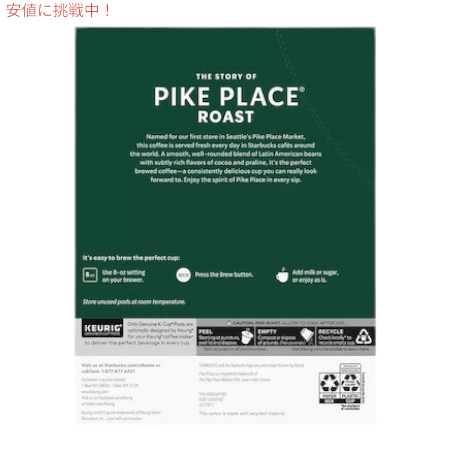 キューリグ Ｋカップ スターバックス フレンチロースト 22個 Keurig Starbucks Coffee K-Cups French Roast 4
