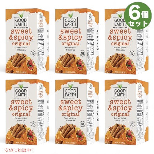 6個セット Good Earth ハーブ＆紅茶 スイート＆スパイシー 18ティーバッグ x 6箱 Herbal & Black Tea Sweet & Spicy 1