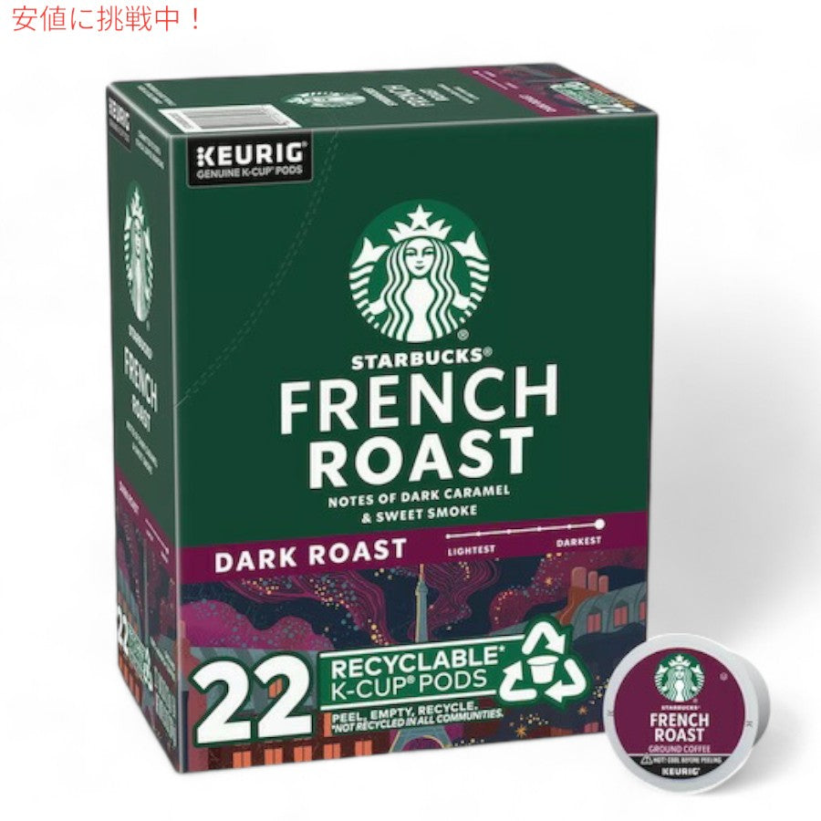 キューリグ Ｋカップ スターバックス フレンチロースト 22個 Keurig Starbucks Coffee K-Cups French Roast 1