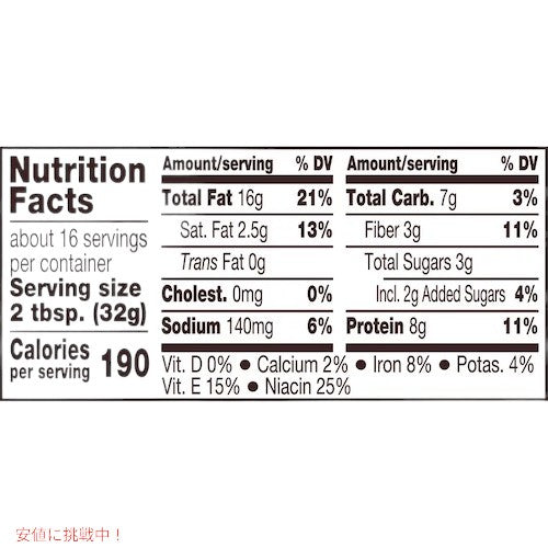 2個セット REESE'S Creamy Peanut Butter 18 Oz / リーセス クリーミー ピーナッツバター 510 g 3