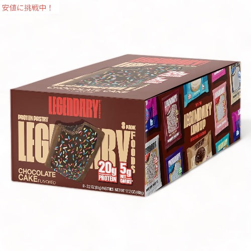 Legendary Foods プロテインペストリー チョコレートケーキ味 8個入り プロテイン 20g Protein Pastry Chocolate Cake 6