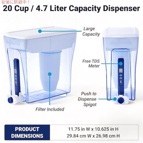 ZeroWater 20カップ すぐに注ぐディスペンサー 水フィルターピッチャー クリア ZD-20RP-N 20 Cup Pitcher 3