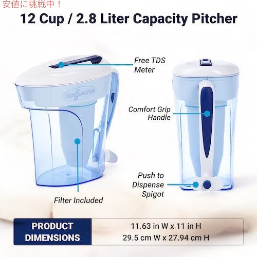 ZeroWater 12 Cup Pitcher with Free Water Quality Meter 141 水フィルターピッチャー 12カップ MAIN-50479 3
