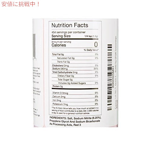 クイックキュア プレミアムプラハパウダー 塩漬け用ピンクソルト 681g/1.5lbs 肉の塩漬けや長期保存に SPQR Seasonings 3
