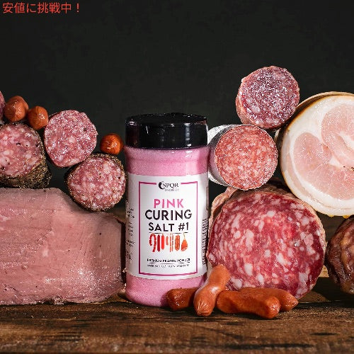 クイックキュア プレミアムプラハパウダー 塩漬け用ピンクソルト 681g/1.5lbs 肉の塩漬けや長期保存に SPQR Seasonings 4
