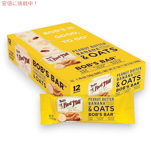 Bob's Red Mill ボブズレッドミル ボブズバー [ピーナッツバター バナナ & オーツ] 12個入り グルテンフリー ホールグレイン 全粒オーツ 1