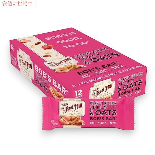 Bob's Red Mill ボブズレッドミル ボブズバー [ピーナッツバター ゼリー & オーツ] 12個入り グルテンフリー ホールグレイン 全粒オーツ 1