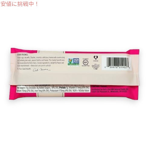 Bob's Red Mill ボブズレッドミル ボブズバー [ピーナッツバター ゼリー & オーツ] 12個入り グルテンフリー ホールグレイン 全粒オーツ 3