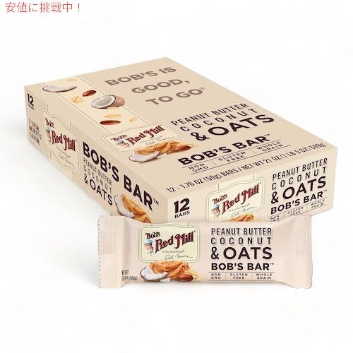 Bob's Red Mill ボブズレッドミル ボブズバー [ピーナッツバター ココナッツ & オーツ] 12個入り グルテンフリー ホールグレイン 全粒オーツ 1