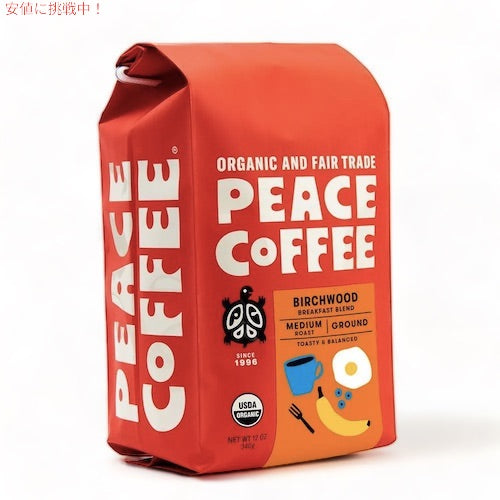 Peace Coffee ピースコーヒー オーガニック コーヒー豆（豆挽き済み） バーチウッド 340g/12oz 挽き豆 Organic Ground Coffee 2