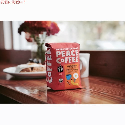 Peace Coffee ピースコーヒー オーガニック コーヒー豆（豆挽き済み） バーチウッド 340g/12oz 挽き豆 Organic Ground Coffee 4