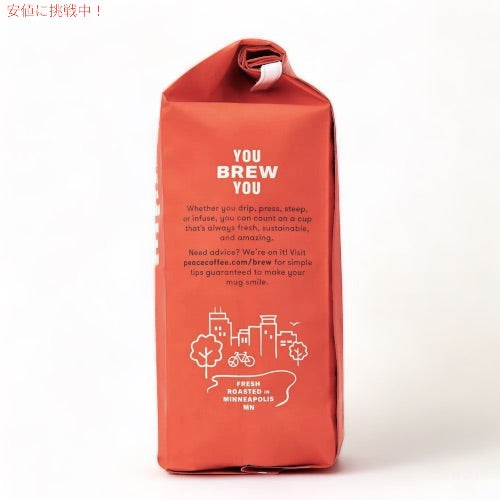 Peace Coffee ピースコーヒー オーガニック コーヒー豆（ホールビーン） バーチウッド 340g/12oz Organic Whole Bean Coffee 4