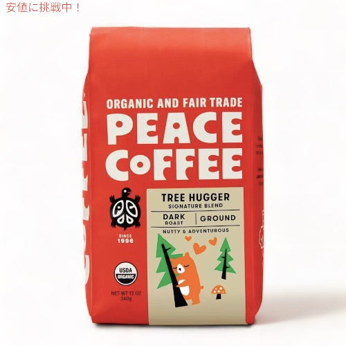 Peace Coffee ピースコーヒー オーガニック コーヒー豆（豆挽き済み）ツリーハガー 340g/12oz 挽き豆 Organic Ground Coffee 1