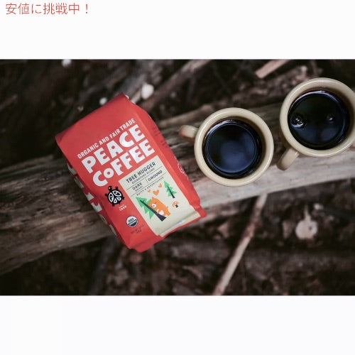 Peace Coffee ピースコーヒー オーガニック コーヒー豆（豆挽き済み）ツリーハガー 340g/12oz 挽き豆 Organic Ground Coffee 6