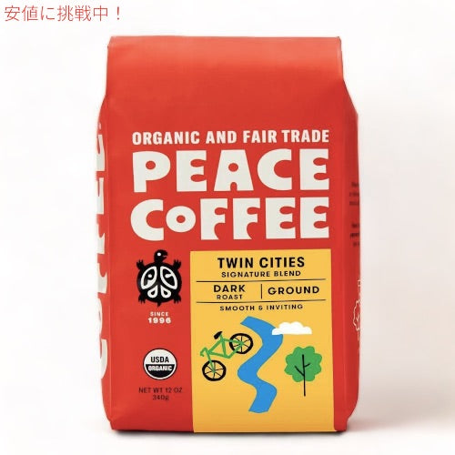 Peace Coffee ピースコーヒー オーガニック コーヒー豆（豆挽き済み） ツインシティーズ 340g/12oz 挽き豆 Organic Ground Coffee 1
