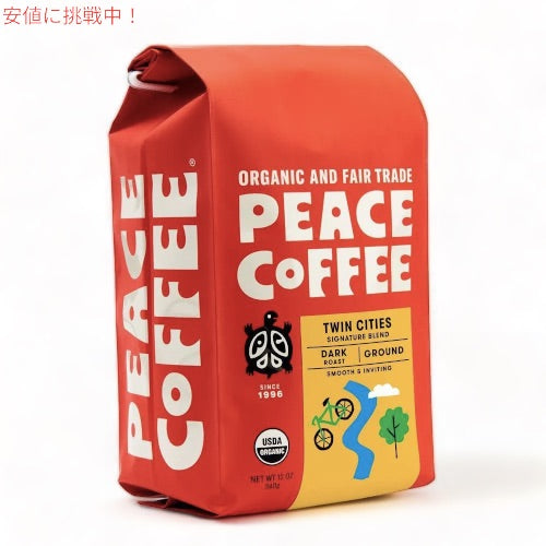Peace Coffee ピースコーヒー オーガニック コーヒー豆（豆挽き済み） ツインシティーズ 340g/12oz 挽き豆 Organic Ground Coffee 2