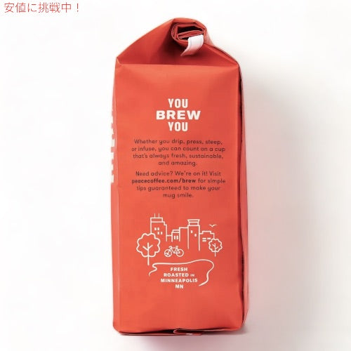 Peace Coffee ピースコーヒー オーガニック コーヒー豆（ホールビーン） モーニンググローリー 340g/12oz Organic Whole Bean Coffee 3