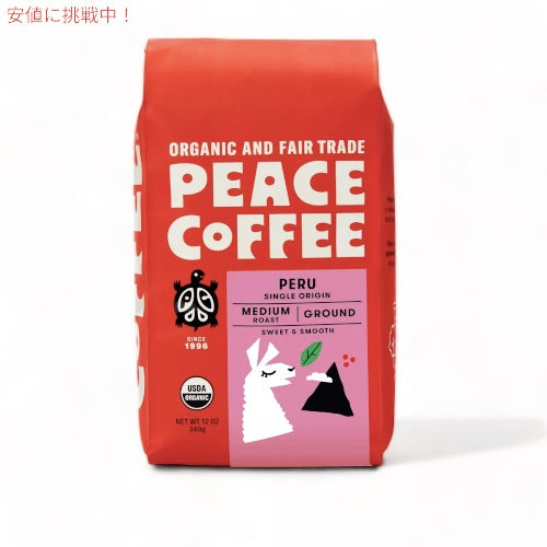 Peace Coffee ピースコーヒー オーガニック コーヒー豆（豆挽き済み） ペルー 340g/12oz 挽き豆 Organic Ground Coffee 1