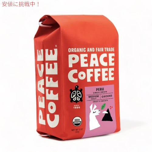 Peace Coffee ピースコーヒー オーガニック コーヒー豆（豆挽き済み） ペルー 340g/12oz 挽き豆 Organic Ground Coffee 2