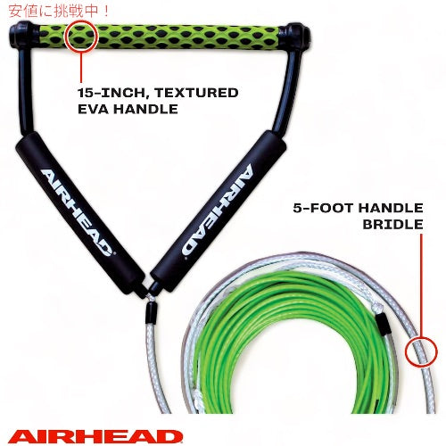 エアヘッド ダイニーマ フラットライン ウェイクボード用ロープ ライン 70フィート グリーン AHWR-4 Airhead Wakeboard Rope 3