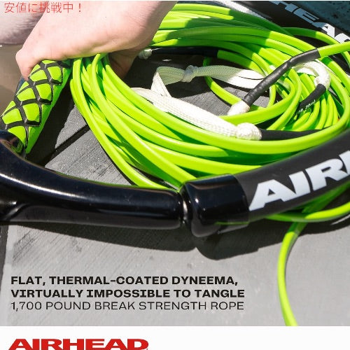 エアヘッド ダイニーマ フラットライン ウェイクボード用ロープ ライン 70フィート グリーン AHWR-4 Airhead Wakeboard Rope 4