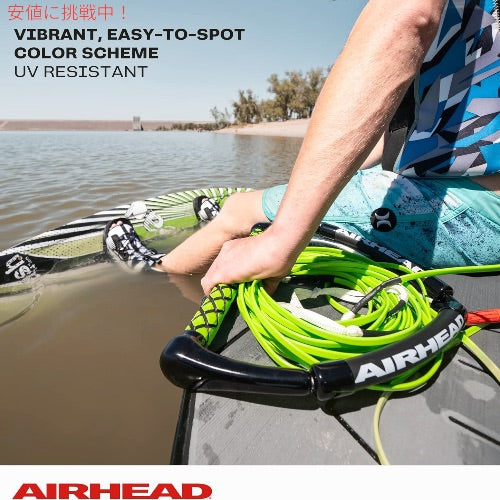 エアヘッド ダイニーマ フラットライン ウェイクボード用ロープ ライン 70フィート グリーン AHWR-4 Airhead Wakeboard Rope 5