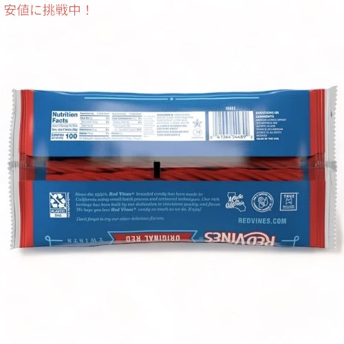 レッドバインズ ツイスト オリジナルレッド 397g（14oz） ソフトキャンディー Red Vines Twists Original Red Licorice Candy, 14oz Bag 3