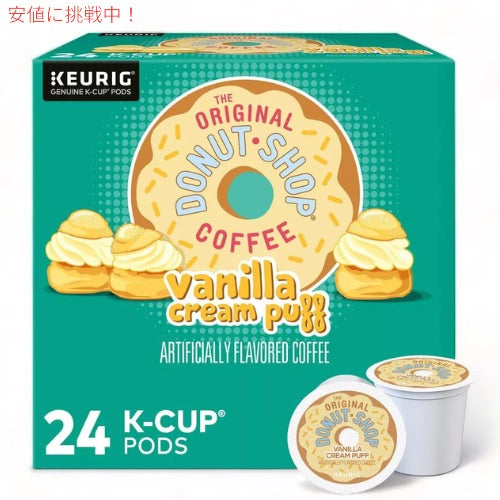 キューリグ Ｋカップ コーヒー オリジナルドーナツショップ バニラクリームパフ 24個 キューリグ The Original Donut Shop Keurig K-Cup 1