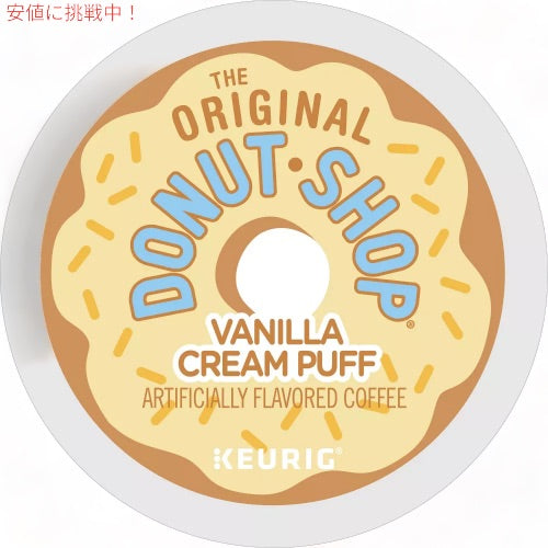 キューリグ Ｋカップ コーヒー オリジナルドーナツショップ バニラクリームパフ 24個 キューリグ The Original Donut Shop Keurig K-Cup 2