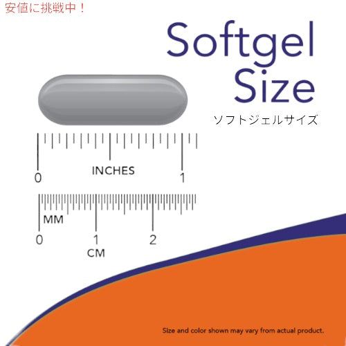 NOW Foods ナウフーズ ブラックカラントオイル 1,000mg ソフトジェル 100粒 #1717 Black Currant Oil Double Strength 1000mg 4