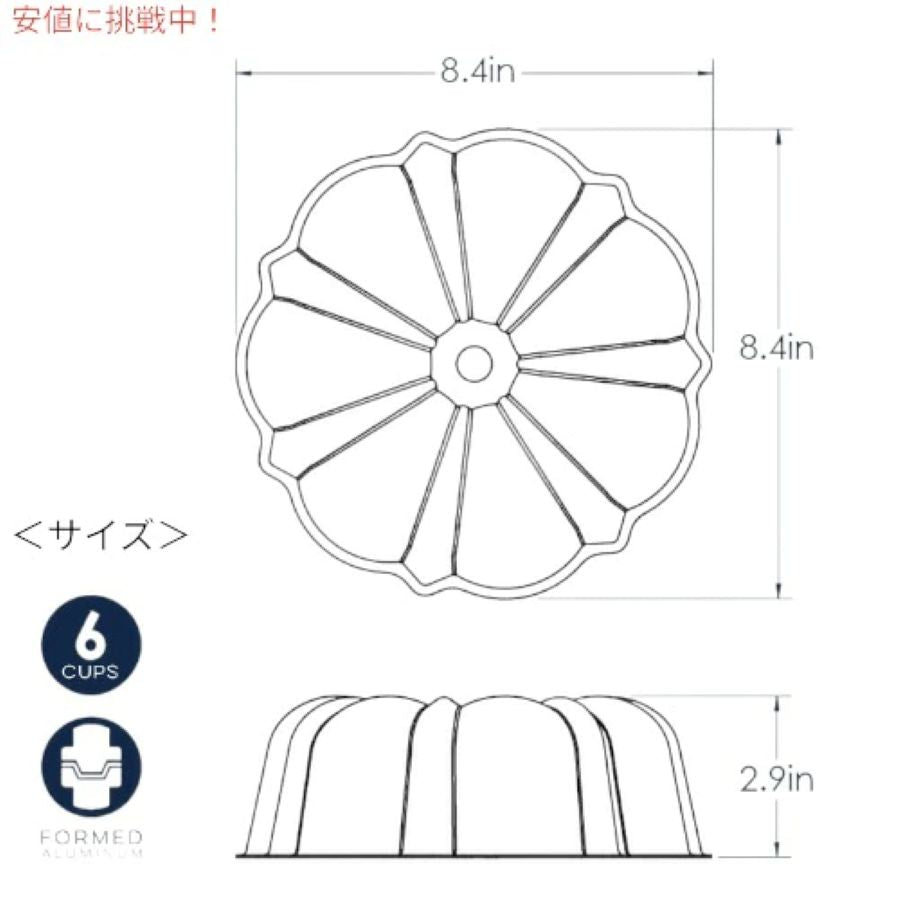 Nordic Ware バントパン レッド 6カップ 約1500cc バント型 ケーキ型 焼き型 製菓 お菓子作り ケーキ作り 51322 Bundt Pan 6-cup [Random Multicolor] 6