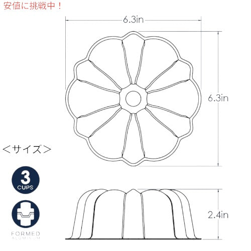 Nordic Ware バントパン レッド 3カップ 約750cc バント型 ケーキ型 焼き型 製菓 お菓子作り ケーキ作り 50013 Bundt Pan 3-cup Red 6