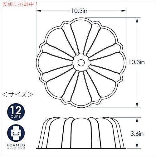 Nordic Ware バントパン ネイビー 12カップ 約3000cc バント型 ケーキ型 焼き型 製菓 お菓子作り ケーキ作り 51154 Bundt Pan 12-cup Navy 5