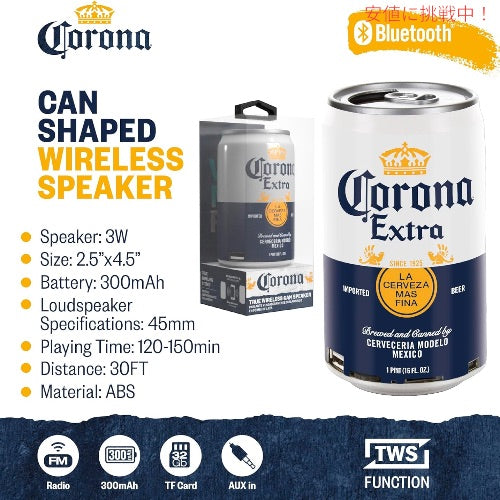 缶ビール型 スピーカー ポータブル ワイヤレス スピーカー Bluetooth対応 73026-CO 2