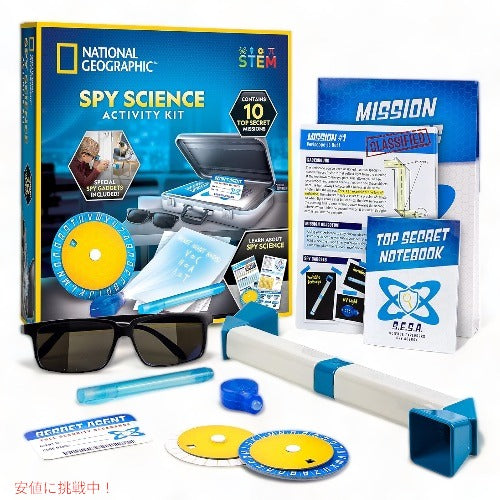 スパイサイエンスキット 10種類の秘密スパイミッション 探偵キット ごっこ遊び NATIONAL GEOGRAPHIC Spy Science Kit 1