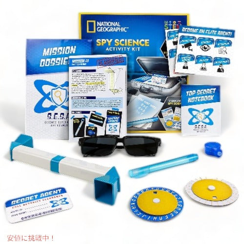 スパイサイエンスキット 10種類の秘密スパイミッション 探偵キット ごっこ遊び NATIONAL GEOGRAPHIC Spy Science Kit 5