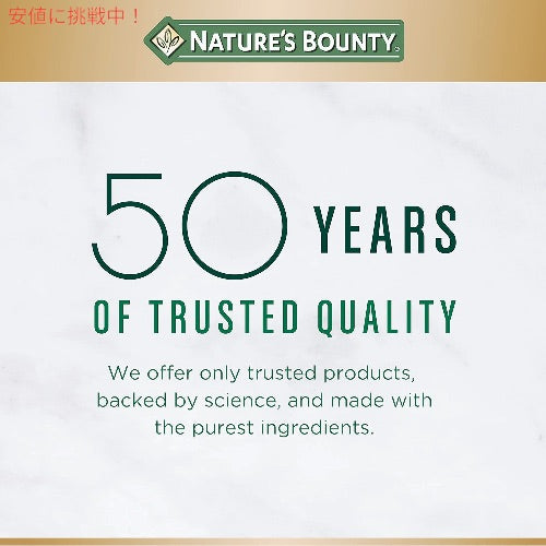 2個セット ネイチャーズバウンティ ビオチン 10,000mcg 120錠入り ソフトジェル Nature's Bounty Biotin 2