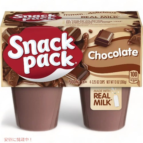 スナックパック チョコレートプリン カップ 92g × 4個 Snack Pack Chocolate Pudding Cups 3.25oz/4ct 1